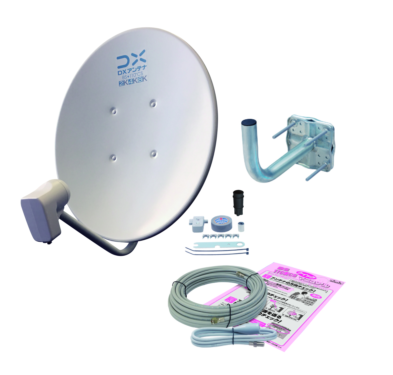 45形BS・110度CSアンテナセット | エレコムダイレクトショップ本店はPC