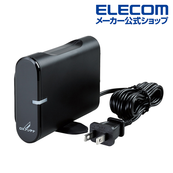 CS/BS-IF・UHFブースター（卓上用） | エレコムダイレクトショップ本店