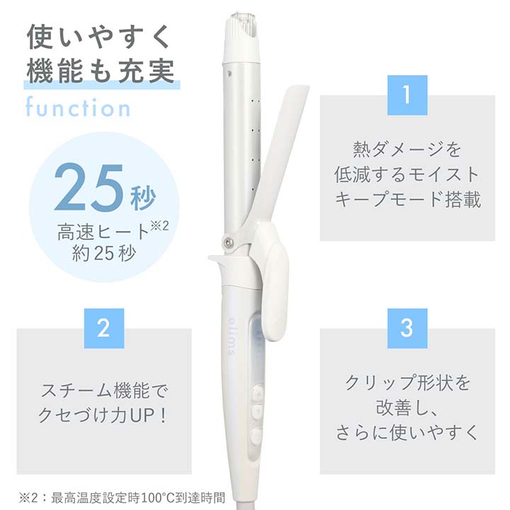 TESCOM マイナスイオン スチームカールアイロン | エレコムダイレクト