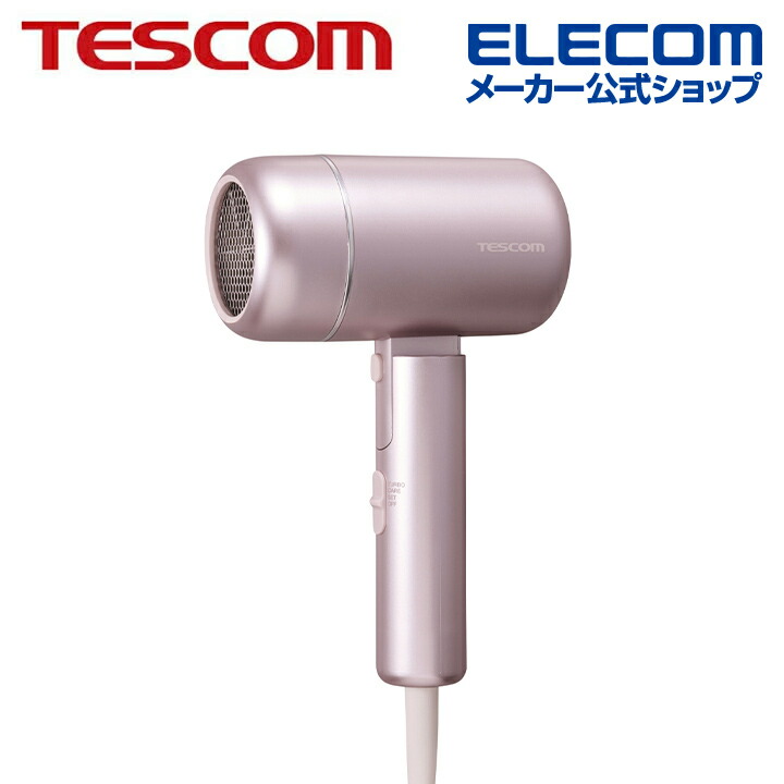 TESCOM プロテクトイオン ヘアドライヤー | エレコムダイレクト