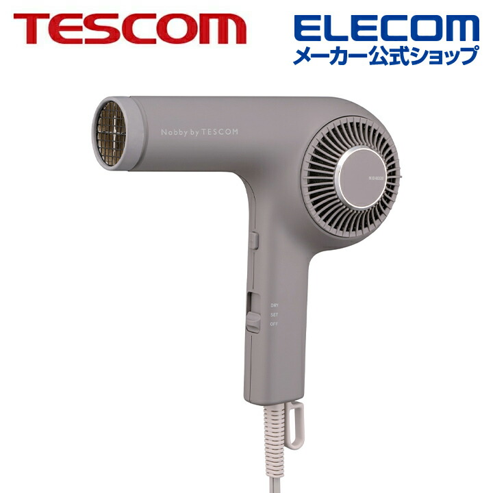 プロフェッショナルプロテクトイオンヘアドライヤー | エレコム