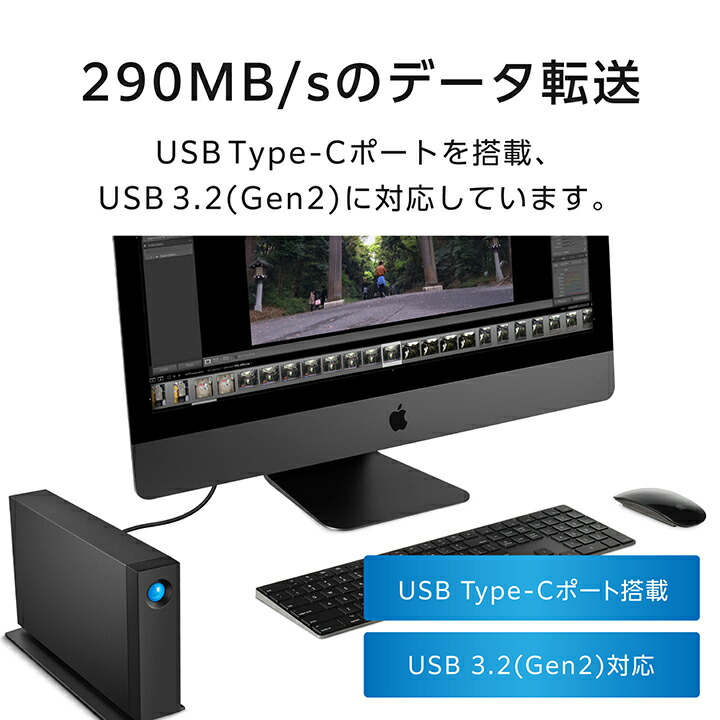 LaCie d2 Professional 24TB | エレコムダイレクトショップ本店はPC