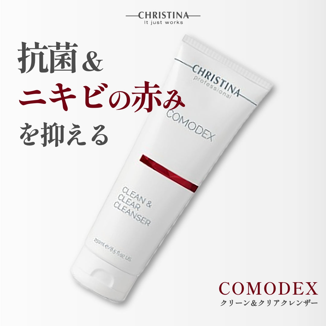 クリーン&クリアクレンザー – elife公式ショップ