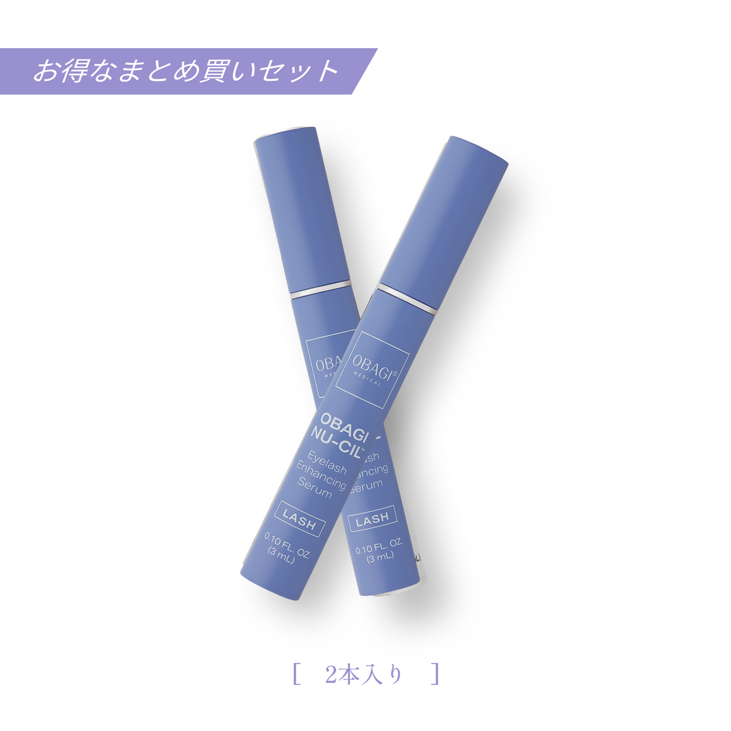 オバジ Nu-Cil まつ毛美容液（2本セット） – elife公式ショップ
