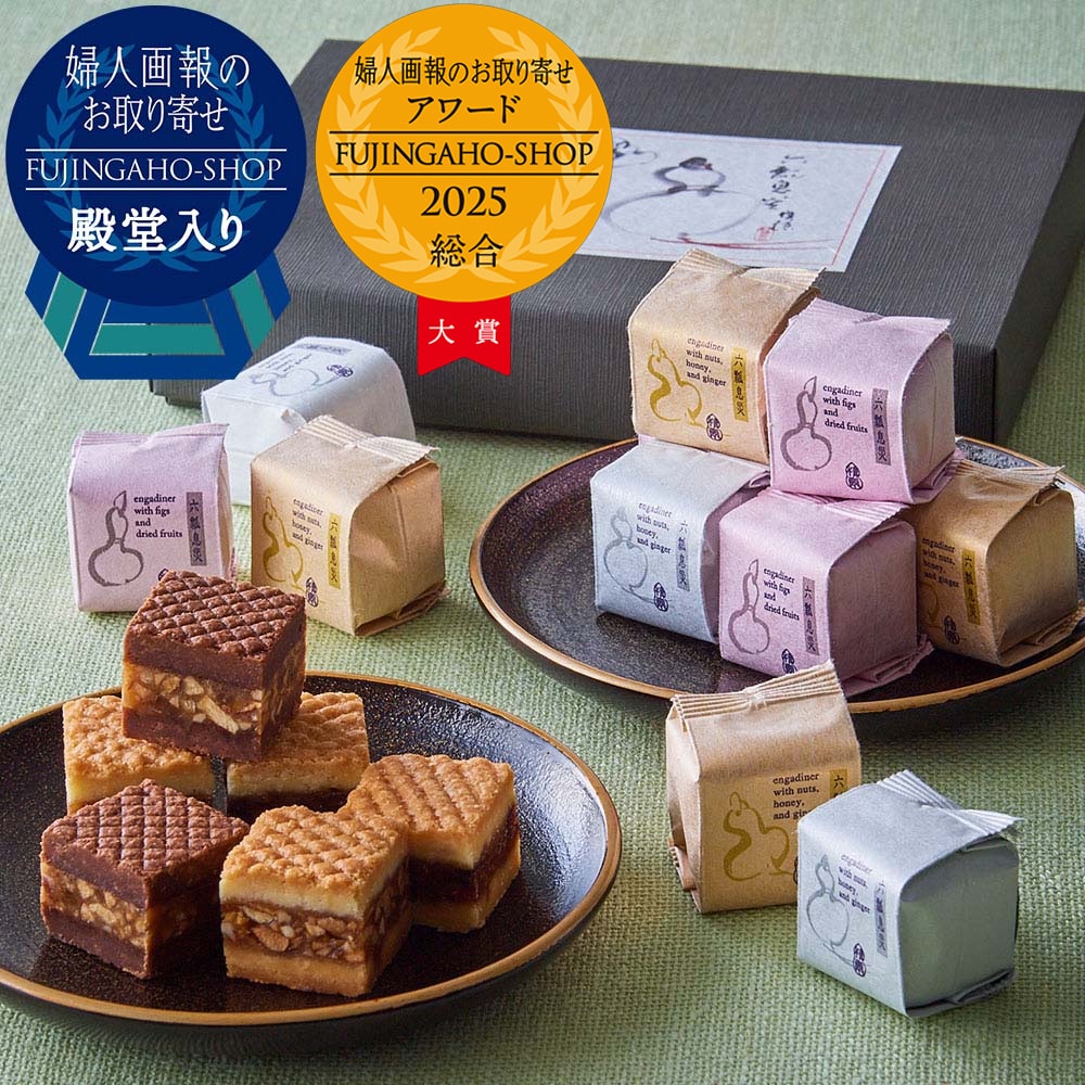 六瓢息災 3種20個: スイーツ・洋菓子 | スイーツ・グルメ・ギフトの