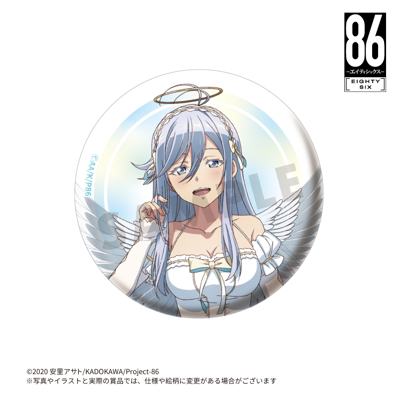 TVアニメ『86ーエイティシックスー』