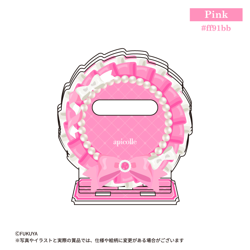 apicolle おなまえカスタム 1color Pink