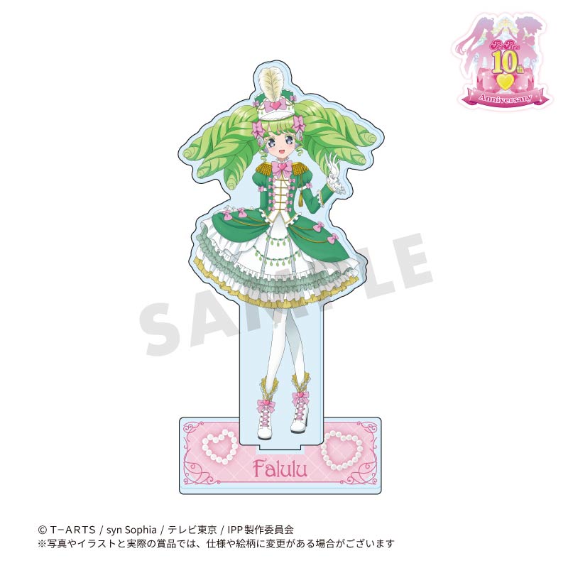 プリパラ10周年 第一弾