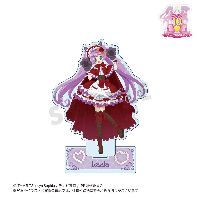 プリパラ10周年 第一弾