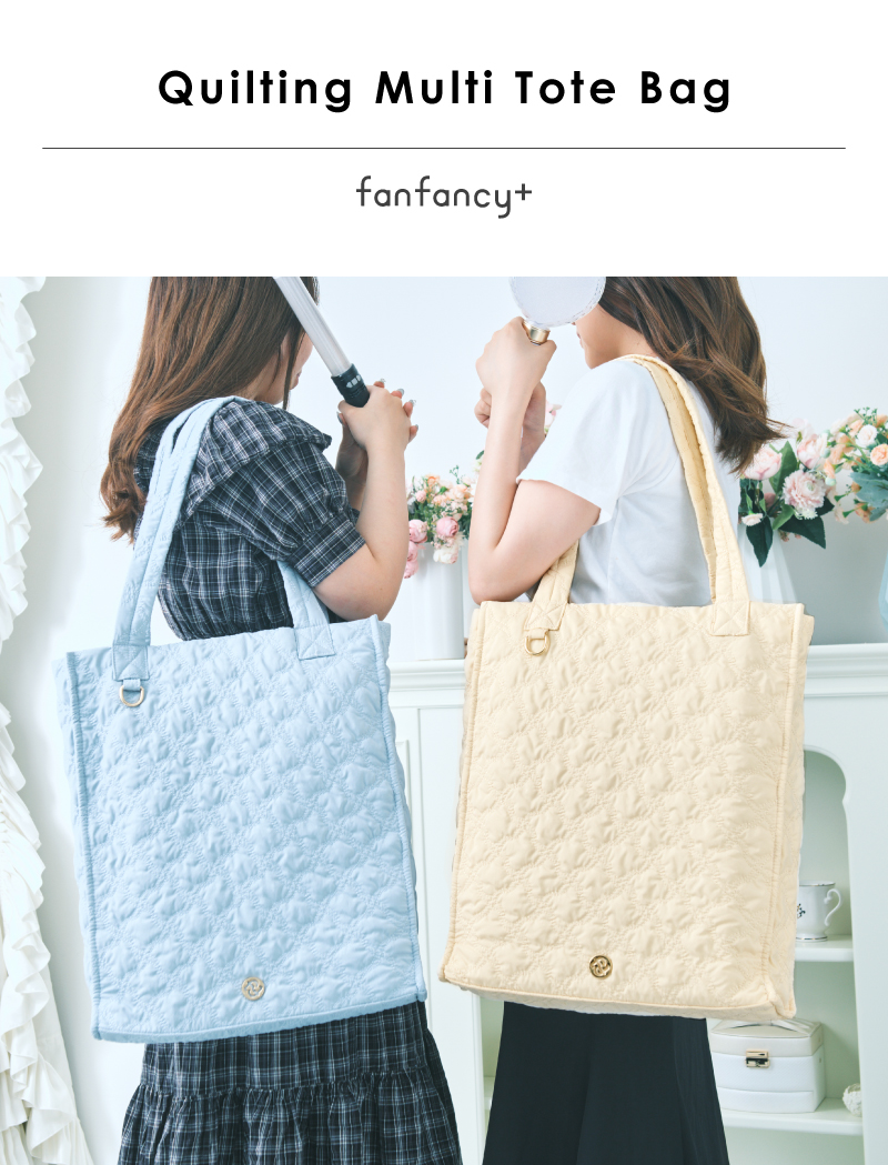 fanfancy＋】キルティングマルチトートバッグ / FUKUYA ONLINE フクヤ