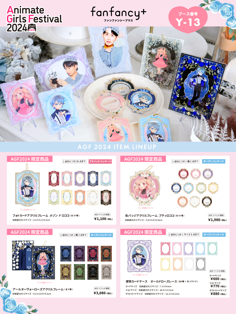 FUKUYA ONLINE フクヤオンライン