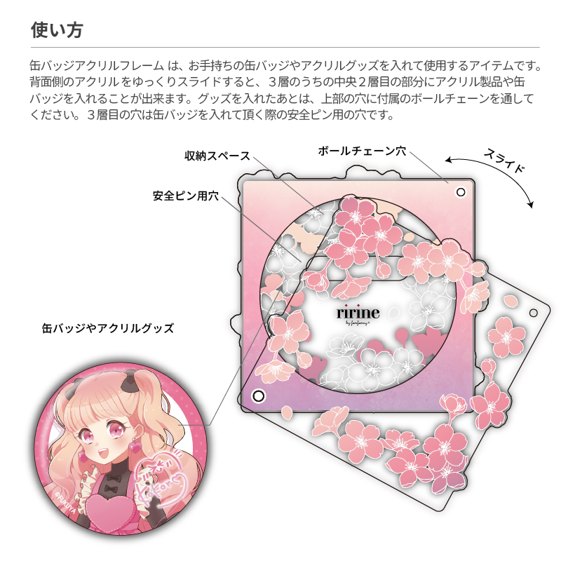 缶バッジアクリルフレーム75mm 桜 空色| FUKUYA ONLINE フクヤオンライン