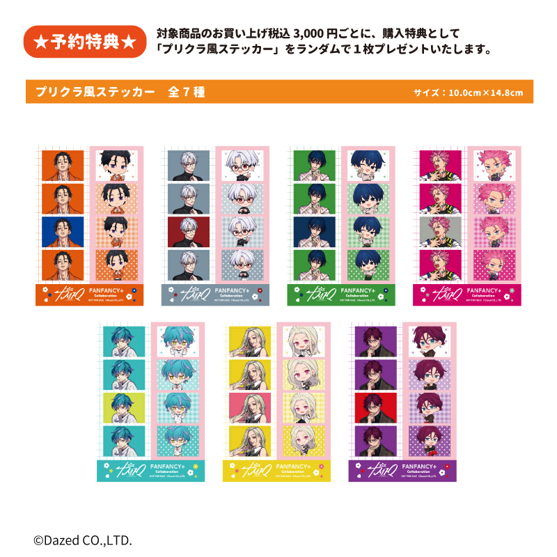 カリスマ×fanfancy+ アクリルカードセット BOX| FUKUYA ONLINE フクヤ