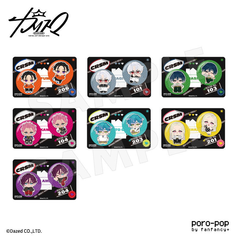 カリスマ×poro-pop 32mm缶バッジセット 天堂 天彦| FUKUYA ONLINE