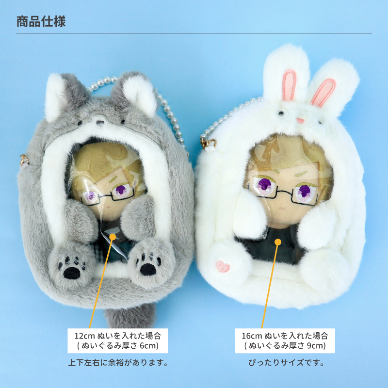 アニマルぬいポーチ おおかみ| FUKUYA ONLINE フクヤオンライン