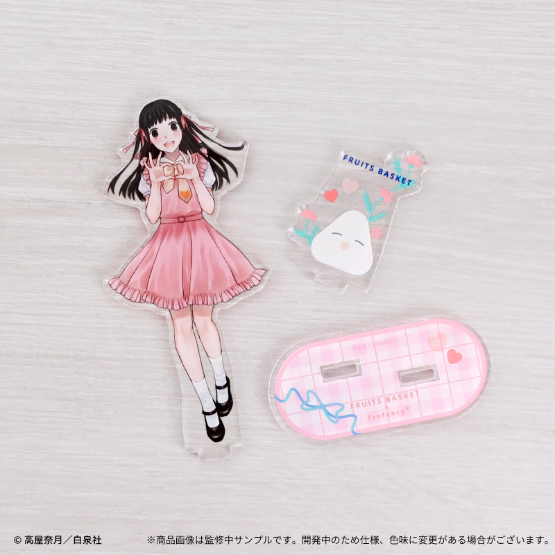 フルーツバスケット×fanfancy+ アクリルスタンド 本田透| FUKUYA