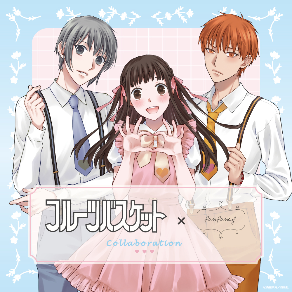 フルーツバスケット×fanfancy+ アクリルスタンド 草摩由希| FUKUYA