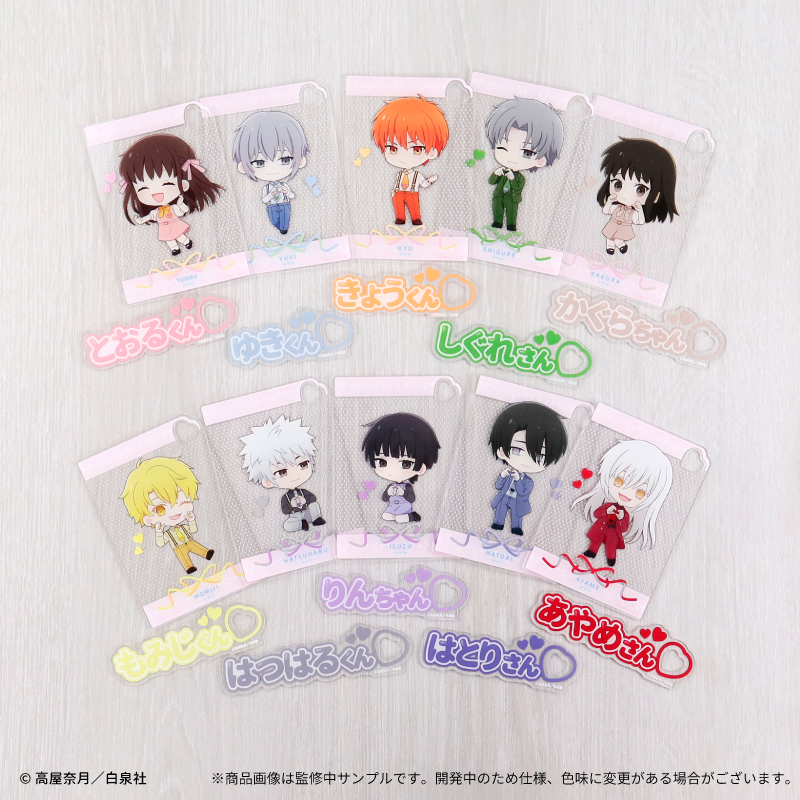 フルーツバスケット×fanfancy+ アクリルカードセット BOX| FUKUYA