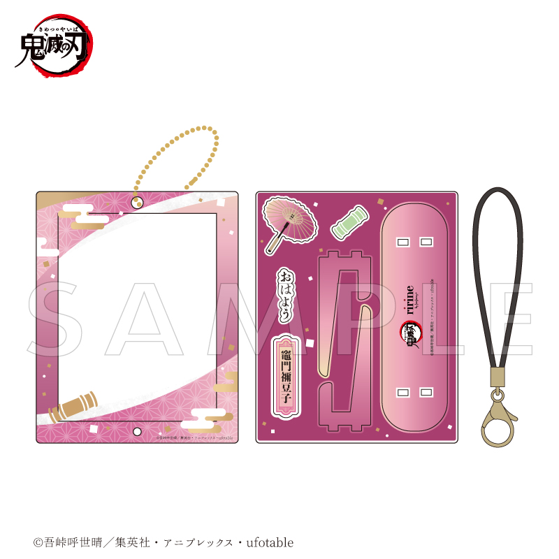 アニメ「鬼滅の刃」 アクリルフレーム＆パーツセット 冨岡義勇| FUKUYA