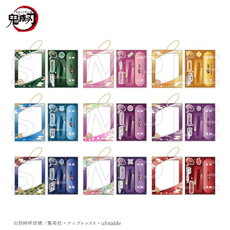 アニメ「鬼滅の刃」 アクリルフレーム＆パーツセット 不死川玄弥