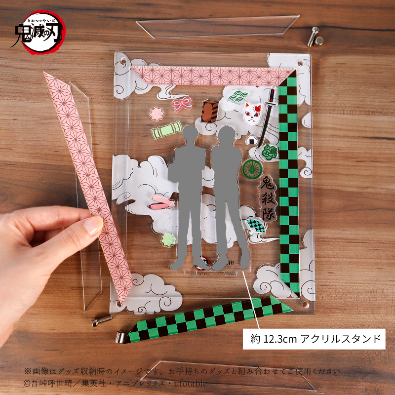 アニメ「鬼滅の刃」 カスタムパーツセット 冨岡義勇| FUKUYA ONLINE