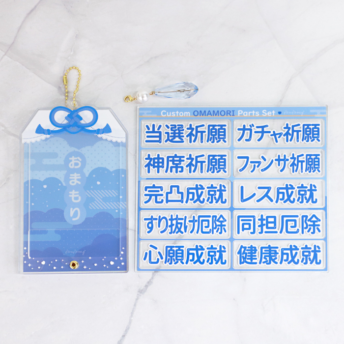 fanfancy＋ ハッピーバッグ2024 ブルーセット| FUKUYA ONLINE フクヤ