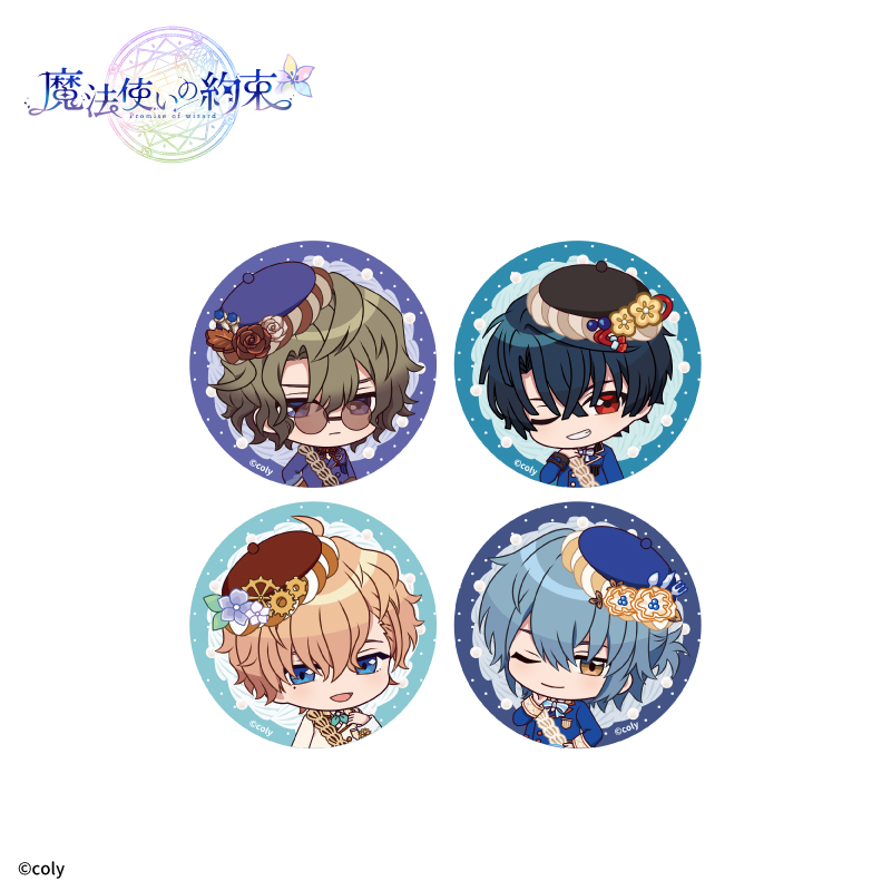 魔法使いの約束×fanfancy+ 44mm缶バッジ| FUKUYA ONLINE フクヤオンライン