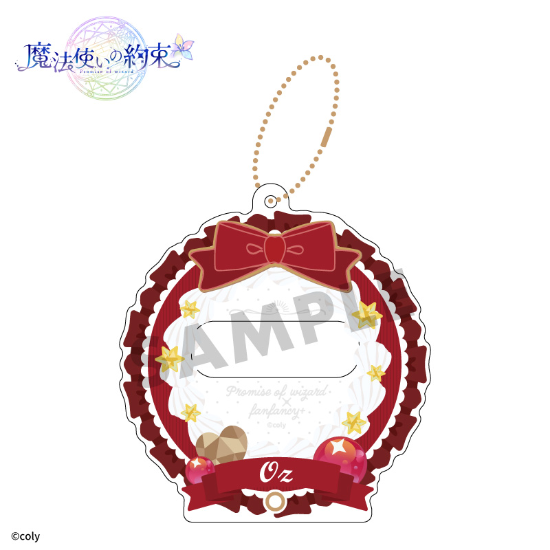 魔法使いの約束 まほやく 「魔法使いとの出会い」 缶バッジ カイン