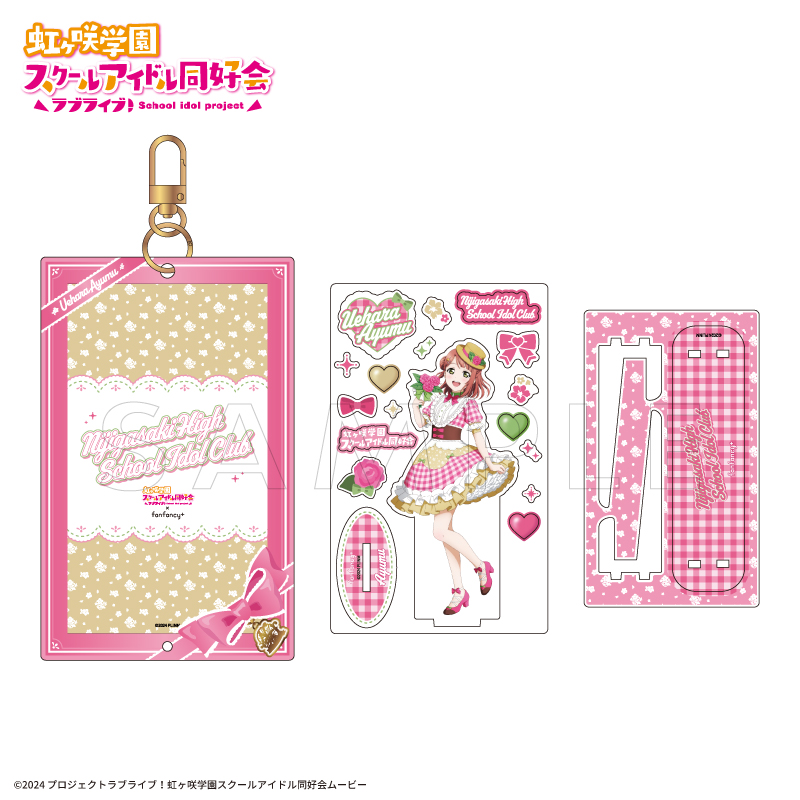 FUKUYA ONLINE フクヤオンライン（1/81）