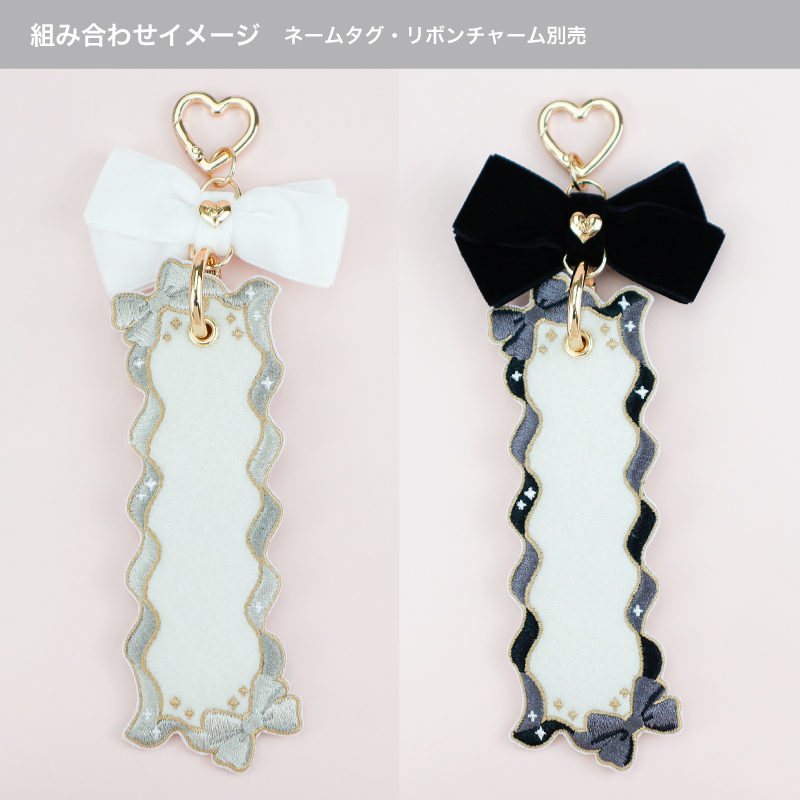 おなまえカスタム リボンチャーム ピンク| FUKUYA ONLINE フクヤオンライン