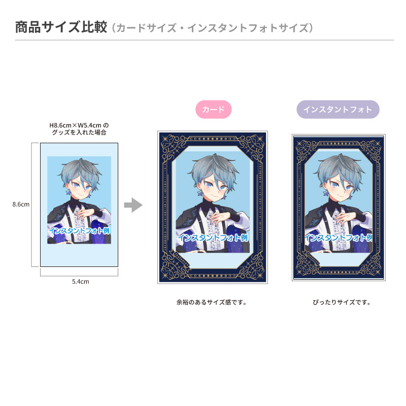 知弘 フワロス ニビル スリーブ Z/X -Zillions of enemy X- シーツ