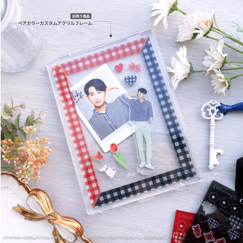 ペアカラーカスタムパーツセット ギンガムチェック ピンク| FUKUYA