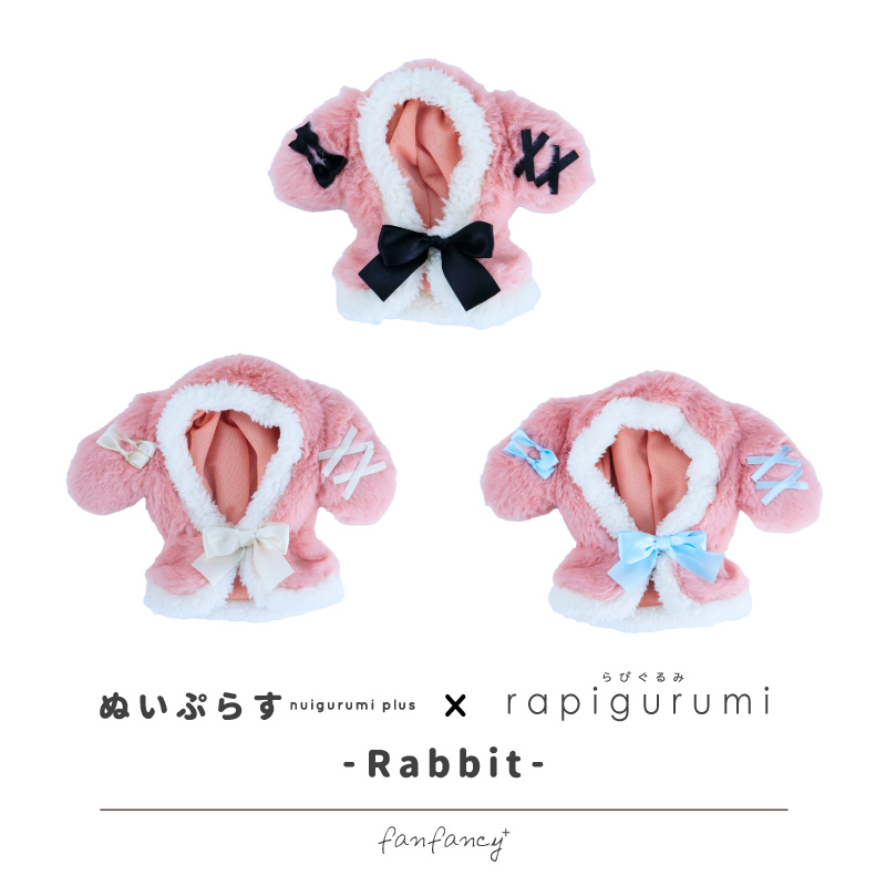 ルルリボン ぬいぐるみケープ S ホワイト| FUKUYA ONLINE フクヤオンライン