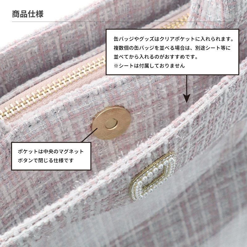 パレットリリーツイードショルダーバッグ ピンク| FUKUYA ONLINE