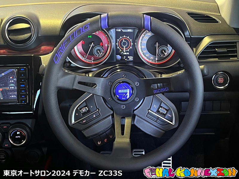 ファイナルコネクションECショップ / MOMO DRIFTING 33Φ 85mm DEEP BK