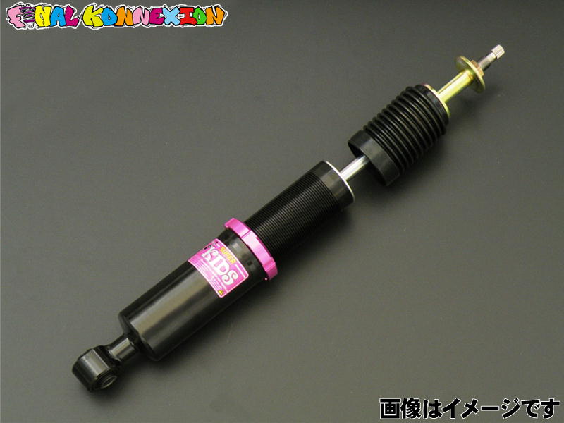 ファイナルコネクションECショップ / SUPER KIDS TWIN SUZUKI MK53S