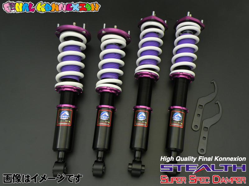ファイナルコネクションECショップ / STEALTH SUPER SPEC DAMPER
