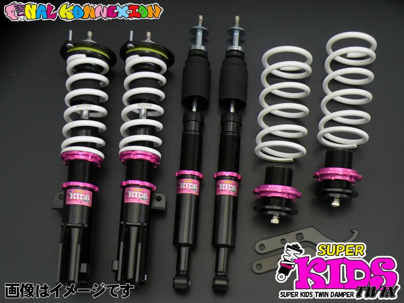 ファイナルコネクションECショップ / SUPER KIDS TWIN DAIHATSU LA600S