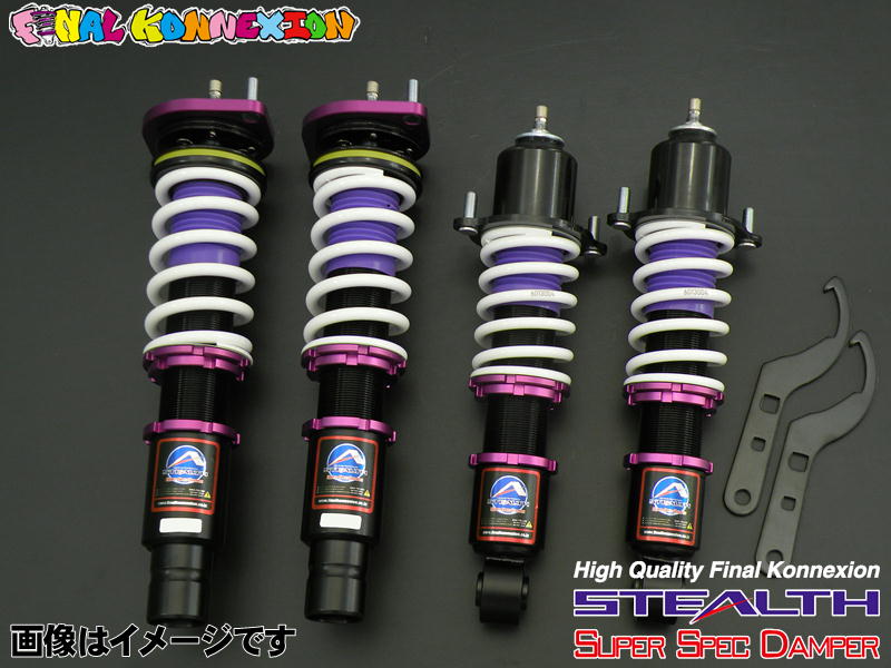ファイナルコネクションECショップ / STEALTH SUPER SPEC DAMPER HONDA