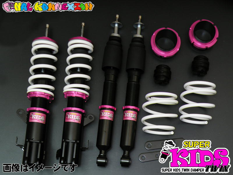 ファイナルコネクションECショップ / SUPER KIDS TWIN SUZUKI MK53S