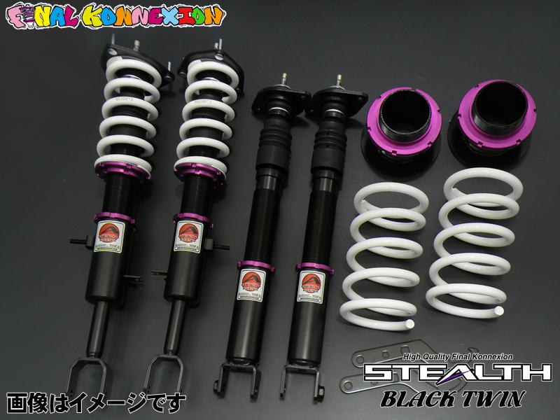 ファイナルコネクションECショップ / STEALTH BLACK TWIN NISSAN Z33
