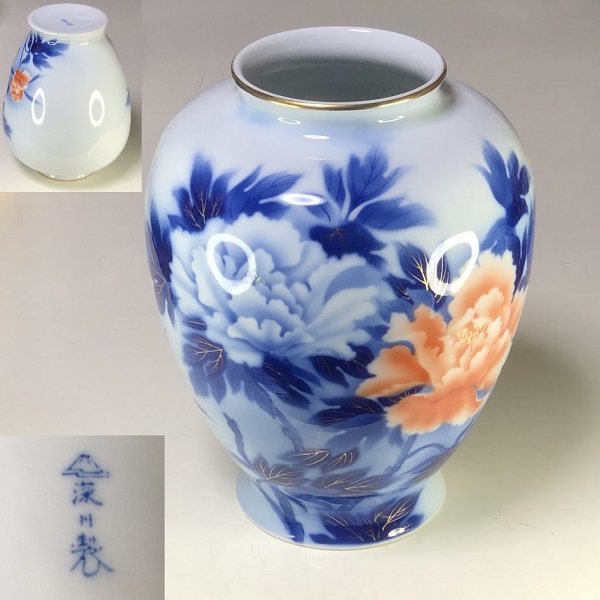 深川製磁染錦牡丹八寸花瓶 | 和食器雑貨リサイクル通販ショップ