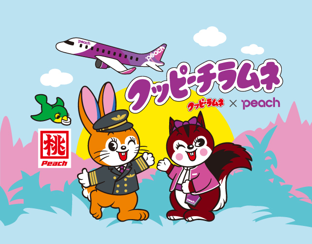 Peach公式オンラインショップ｜PEACH SHOP ONLINE