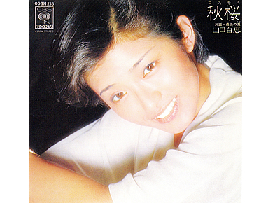 歌姫 BOX AGAIN(CD4枚組) | FMヨコハマラジオショッピング