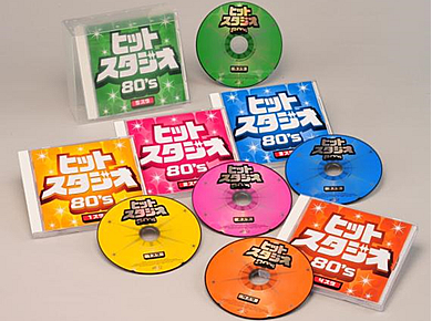 ヒットスタジオ80's（CD5枚組） | FMヨコハマラジオショッピング