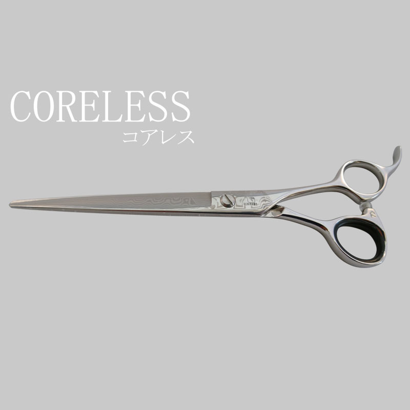 CORELESS（コアレス）理容向け | シザーズ内山特約代理店 forfelix