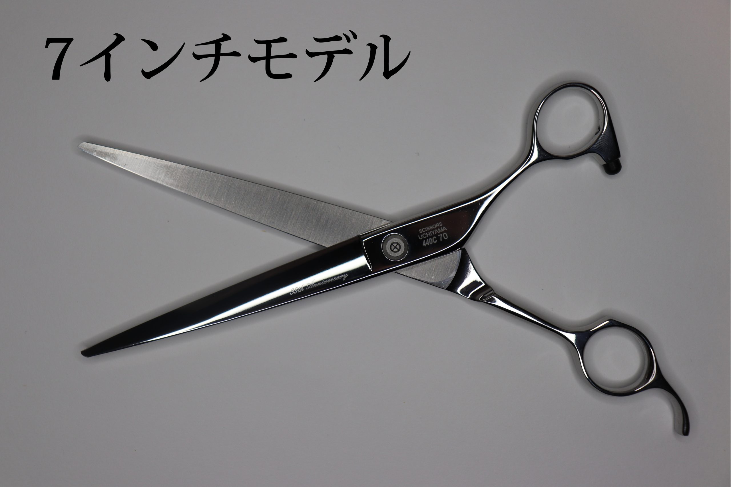 Free Style – 7inchModel | シザーズ内山特約代理店 forfelix(フォル