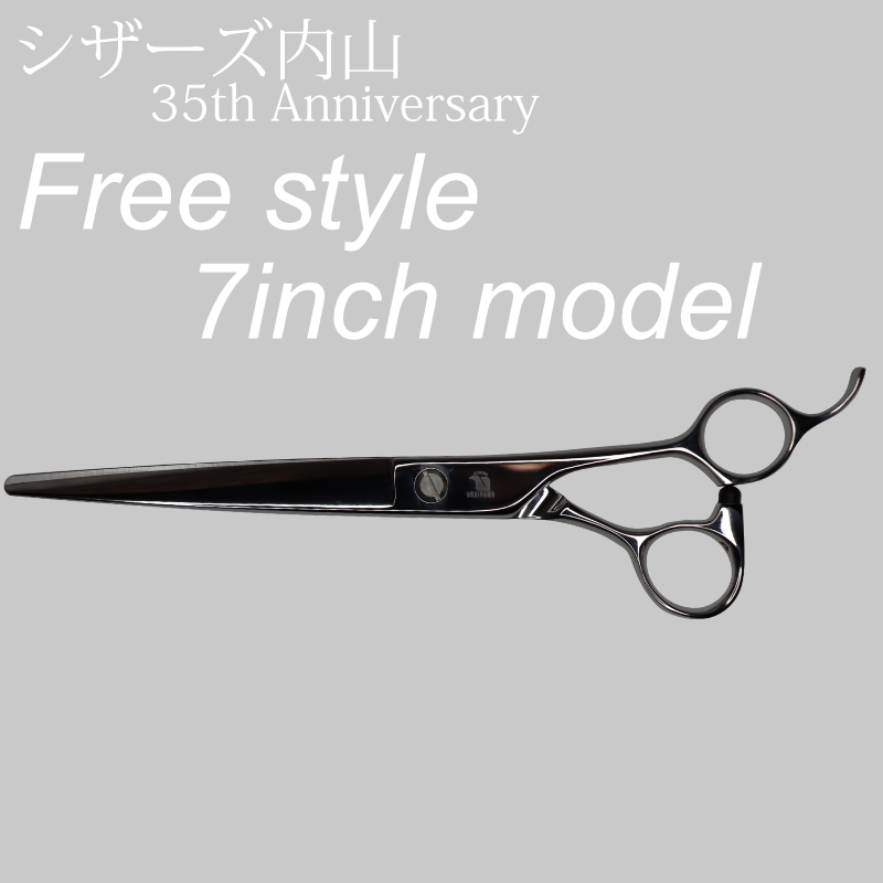 Free Style – 7inchModel | シザーズ内山特約代理店 forfelix(フォル