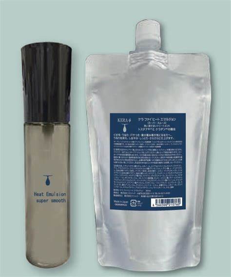 ケラファイヒートエマルジョン 120ml | Spa Francorchamps オンライン