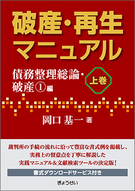 要件事実7版（全5巻セット）｜地方自治、法令・判例のぎょうせい